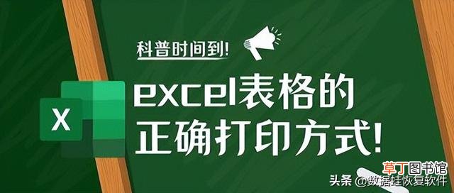 电脑上怎么打印图片 电脑怎么打印图片