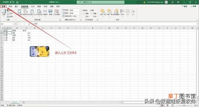 电脑上怎么打印图片 电脑怎么打印图片
