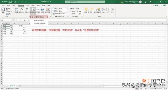 电脑上怎么打印图片 电脑怎么打印图片