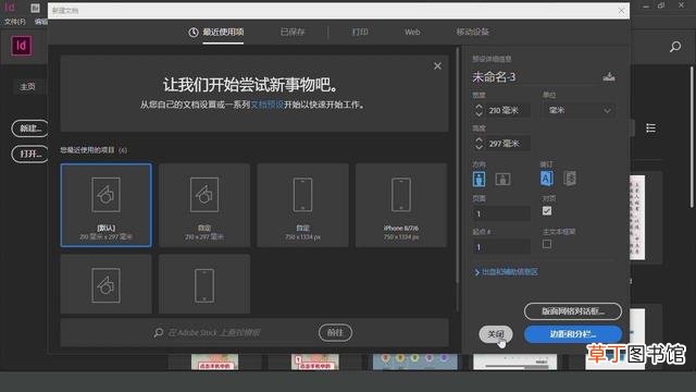 ps是什么专业学的 ps是什么
