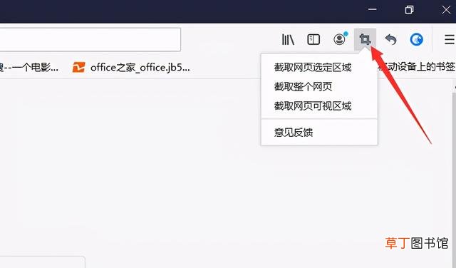 qq截图快捷键不能使用了怎么回事 qq截图快捷键