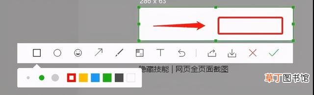 qq截图快捷键不能使用了怎么回事 qq截图快捷键