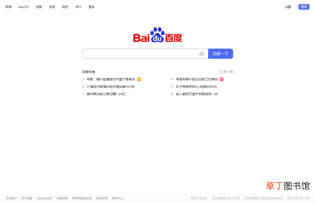 qq截图快捷键不能使用了怎么回事 qq截图快捷键