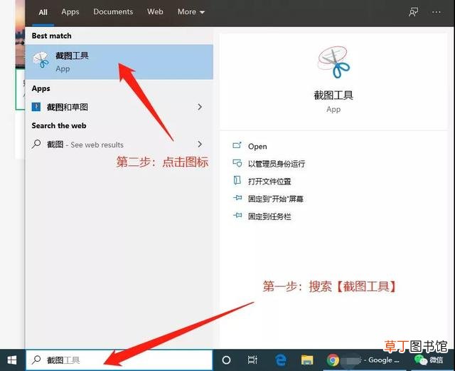 qq截图快捷键不能使用了怎么回事 qq截图快捷键