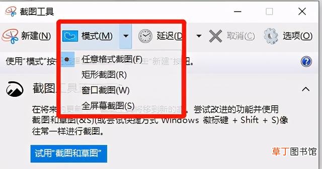 qq截图快捷键不能使用了怎么回事 qq截图快捷键