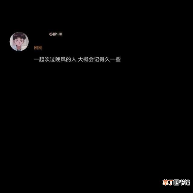 微信置顶语 微信置顶