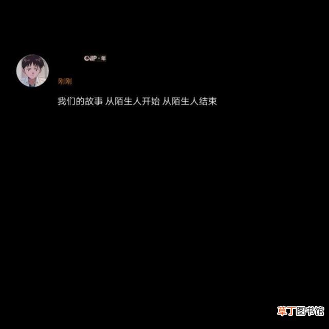 微信置顶语 微信置顶
