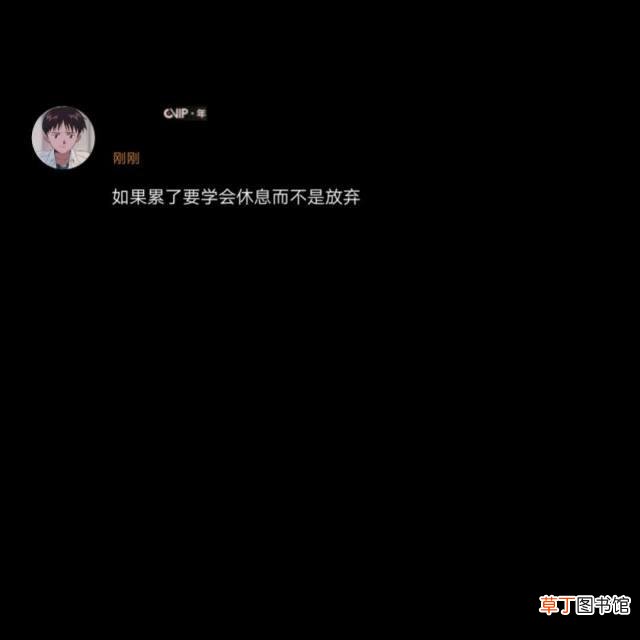 微信置顶语 微信置顶