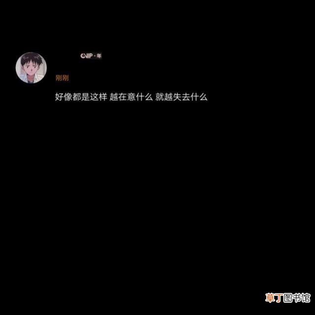 微信置顶语 微信置顶