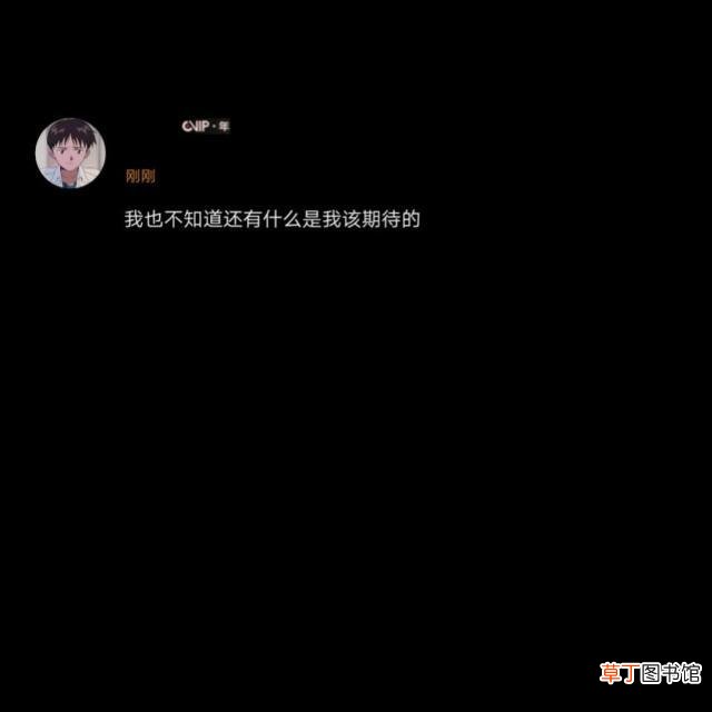 微信置顶语 微信置顶