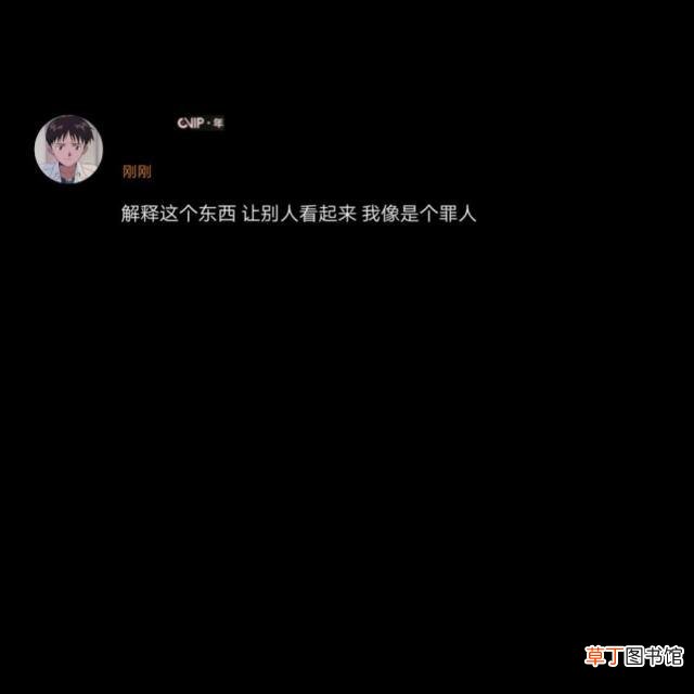微信置顶语 微信置顶