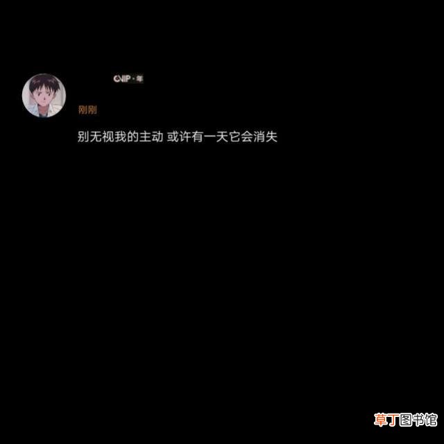 微信置顶语 微信置顶