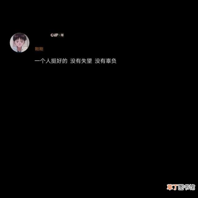 微信置顶语 微信置顶