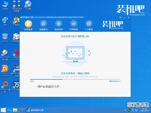 笔记本装系统怎么装 笔记本装系统步骤