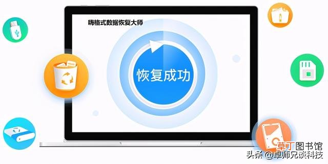 u盘烧了还能修复吗 u盘坏了怎么修复