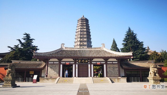 法门寺在西安什么地方