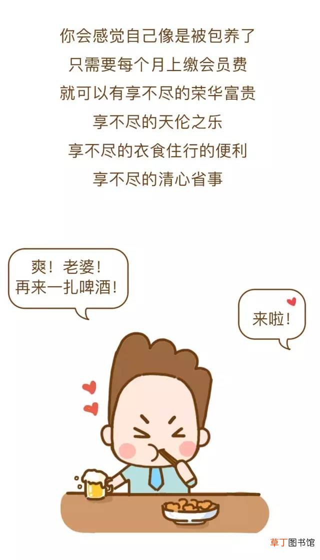 老公的工资应该全部上交吗 工资卡由谁来管理