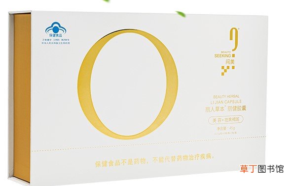 问美祛黄褐斑是真的吗