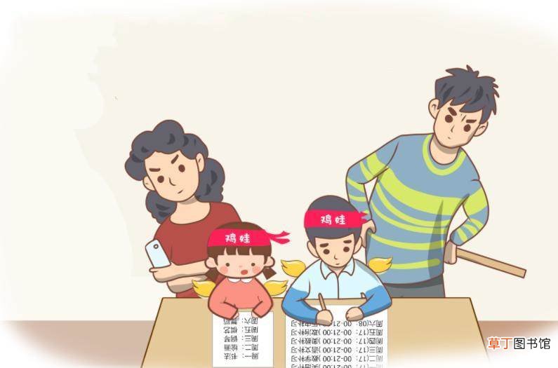 鸡娃是什么意思?鸡娃葵花宝典