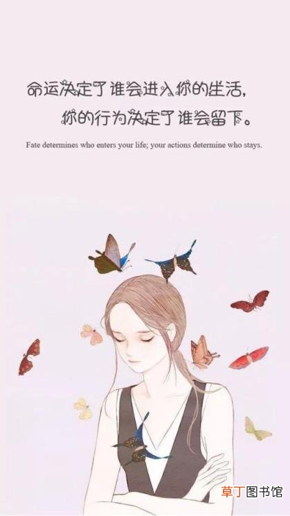 人生若只如初见的说说 人生若只如初相见语录分享