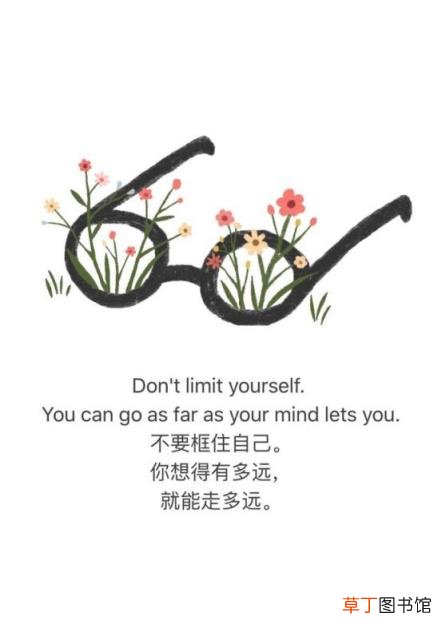 人生若只如初见的说说 人生若只如初相见语录分享