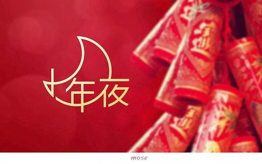 祝福一家人团聚的短句 一家人温馨的句子简短