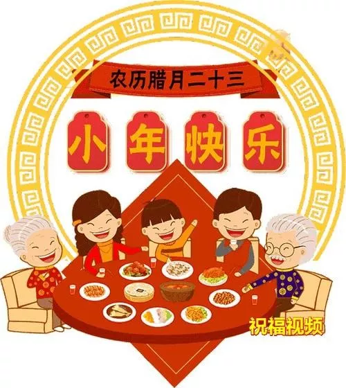 祝福一家人团聚的短句 一家人温馨的句子简短