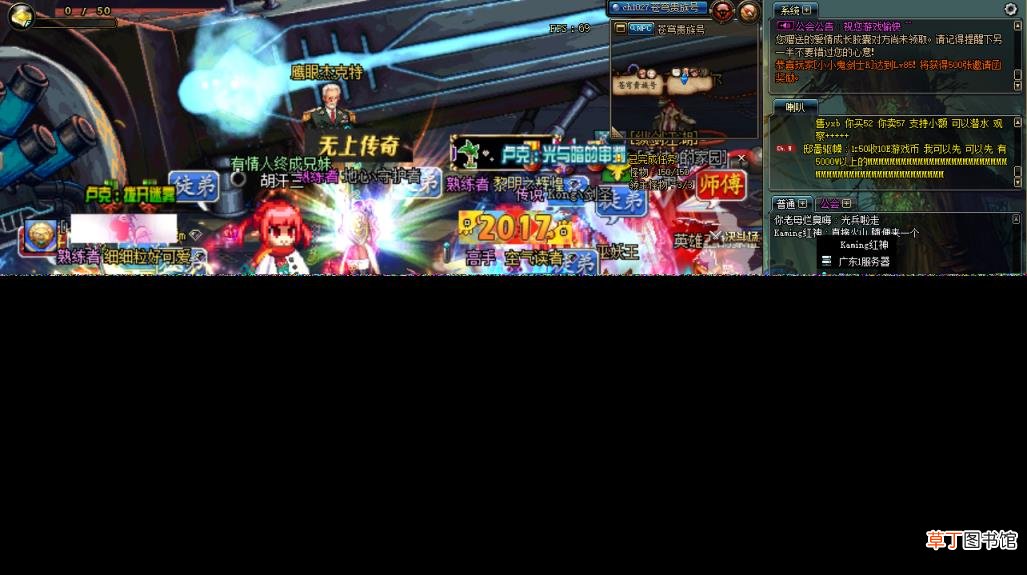 dnf组队防火墙冲突怎么解决 dnf组队冲突解决办法
