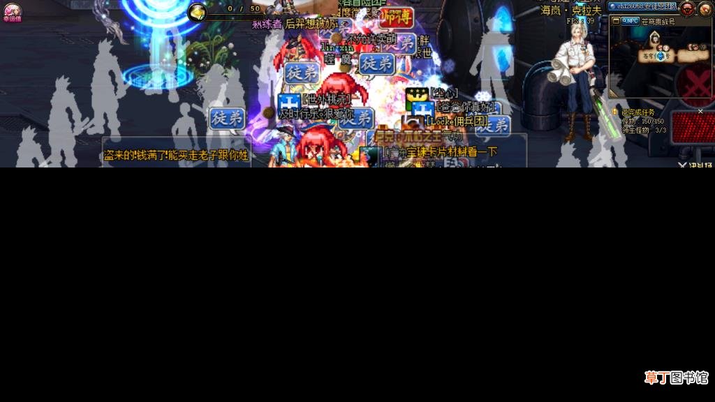 dnf组队防火墙冲突怎么解决 dnf组队冲突解决办法