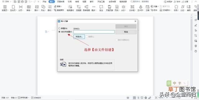 word表格格式刷怎么用 表格格式刷怎么用