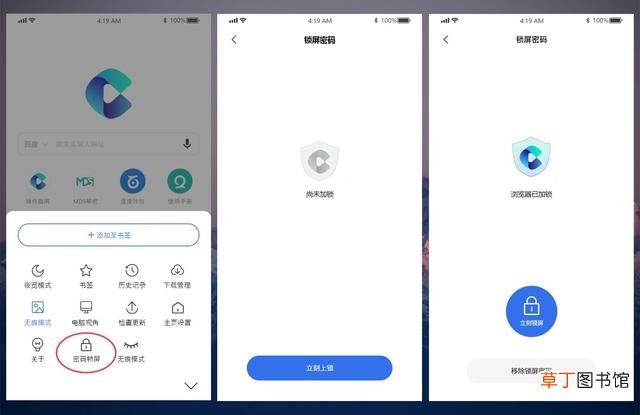 手机端最强杀毒软件 最强手机杀毒软件