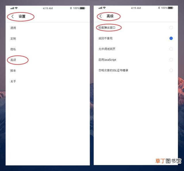 手机端最强杀毒软件 最强手机杀毒软件