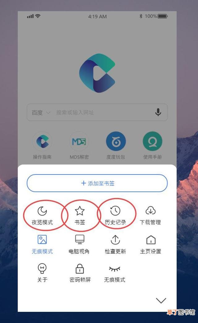 手机端最强杀毒软件 最强手机杀毒软件