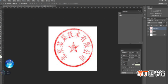 如何抠公章 怎么抠公章