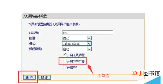 怎么样破解别人家的wifi密码 怎么破解wifi密码呢