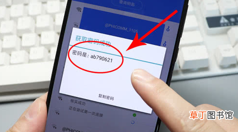 怎么样破解别人家的wifi密码 怎么破解wifi密码呢