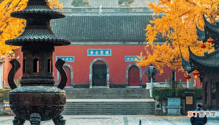 法海寺是修建于历史上的哪个朝代