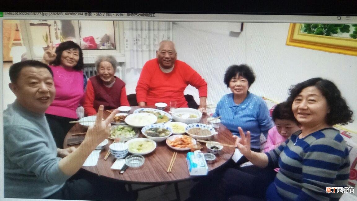 结婚七十年周年是什么婚 结婚七十周年是什么婚