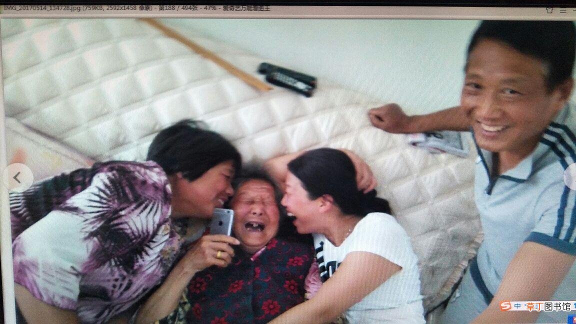 结婚七十年周年是什么婚 结婚七十周年是什么婚