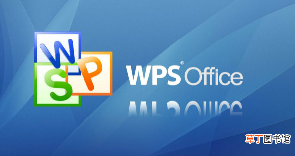 怎样用WPS Office编辑PDF文档