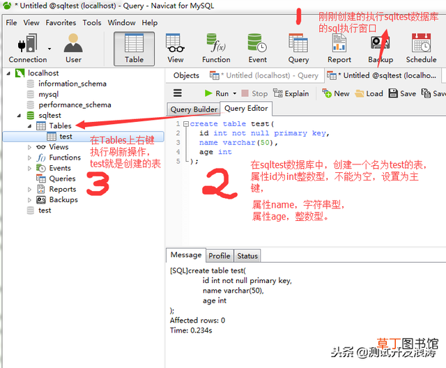 navicat连接测试不成功 navicat连接mysql