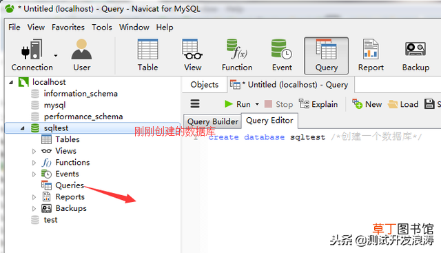 navicat连接测试不成功 navicat连接mysql