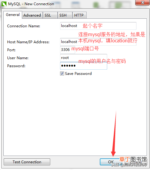 navicat连接测试不成功 navicat连接mysql