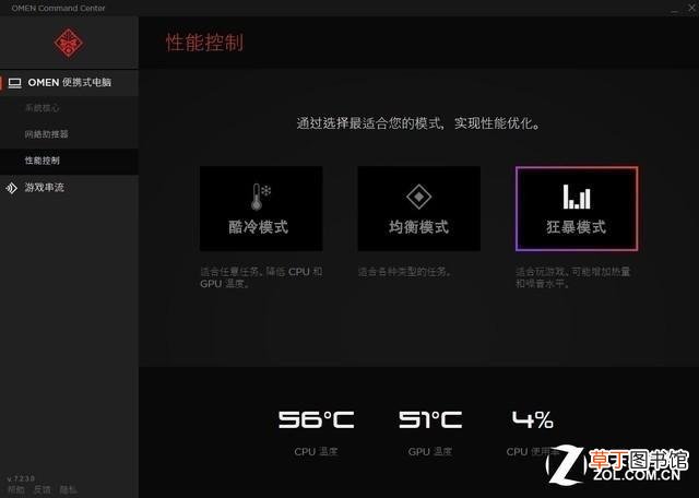 U盘精灵快速装机 u盘精灵