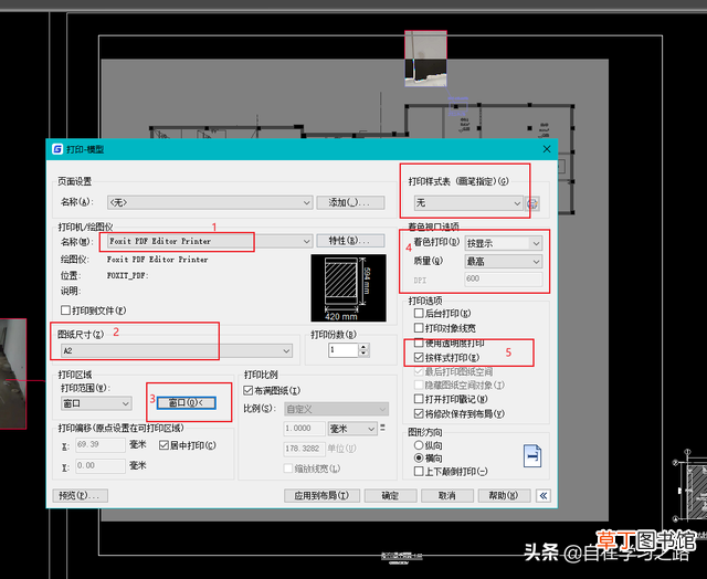 cad怎么选择打印 cad如何添加打印机