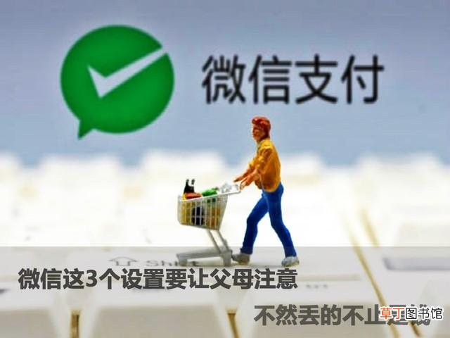 微信如何设置钱包手势密码 微信零钱怎么设置密码