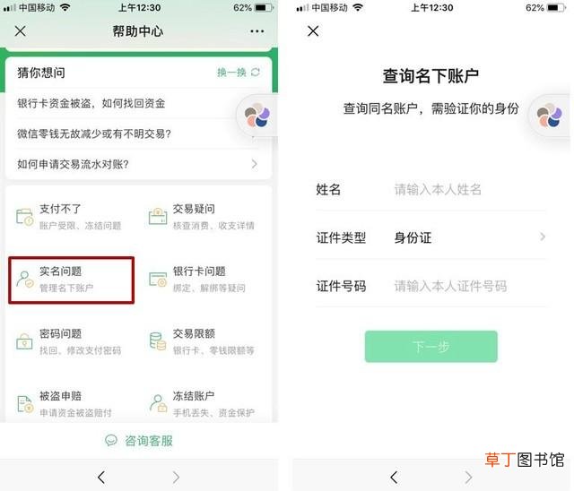 微信如何设置钱包手势密码 微信零钱怎么设置密码