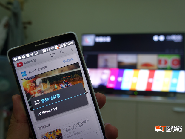 ipad投屏电视怎么设置方法 投屏电视怎么设置方法