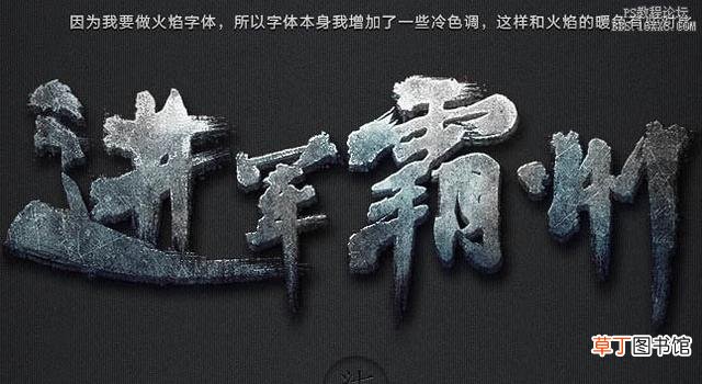 ps文件如何转换成ai矢量文件 矢量文件