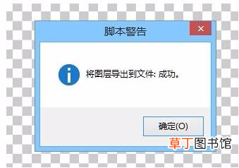 ps文件如何转换成ai矢量文件 矢量文件